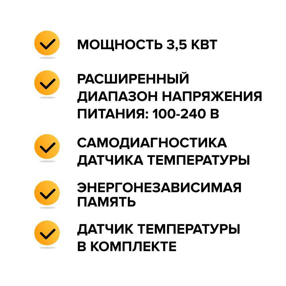 Терморегулятор CALEO 920 с адаптерами, встраиваемый цифровой, программируемый, 3,5 кВт Белый