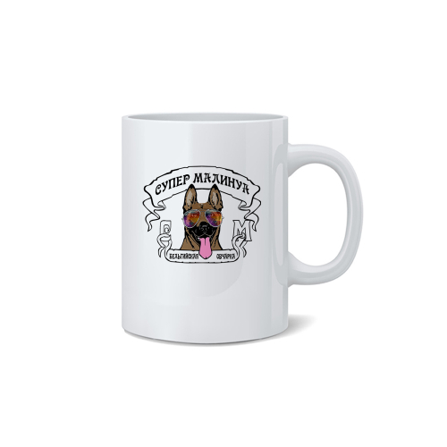 Кружка "Супер Малинуа"
