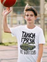 Футболка Танк Т-34