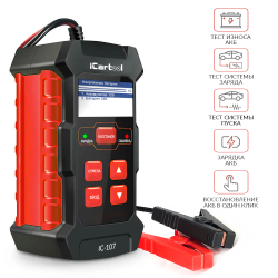 Тестер АКБ 12/24В с функцией восстановления, зарядное устройство, 3 в 1 iCartool IC-107