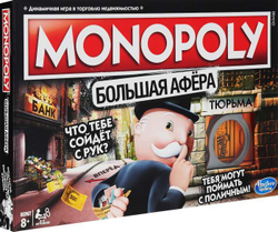 Hasbro: Игра настольная Монополия Большая афера E1871 — Monopoly Cheater's Edition — Хасбро