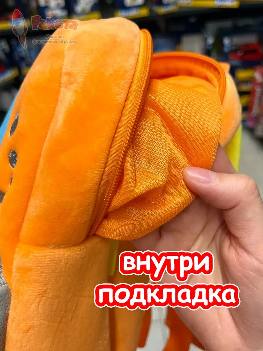 Рюкзак детский садик плюшевый дошкольный бур машина