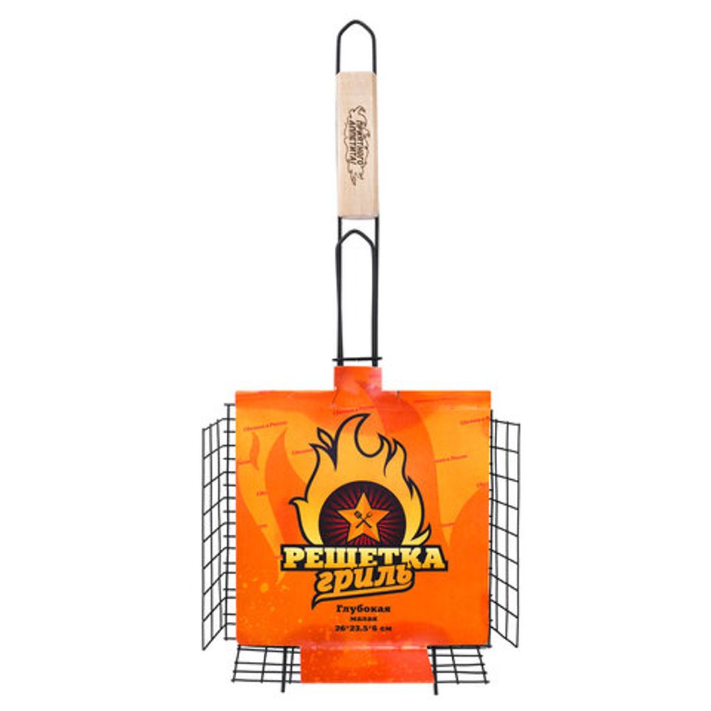 Решетка-гриль ГЛУБОКАЯ универсальная, размер 260х235 мм, глубина 60 мм, оксидированное покрытие, 101405, 701744