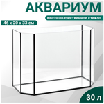 Аквариум 30л без крышки. Панорамный