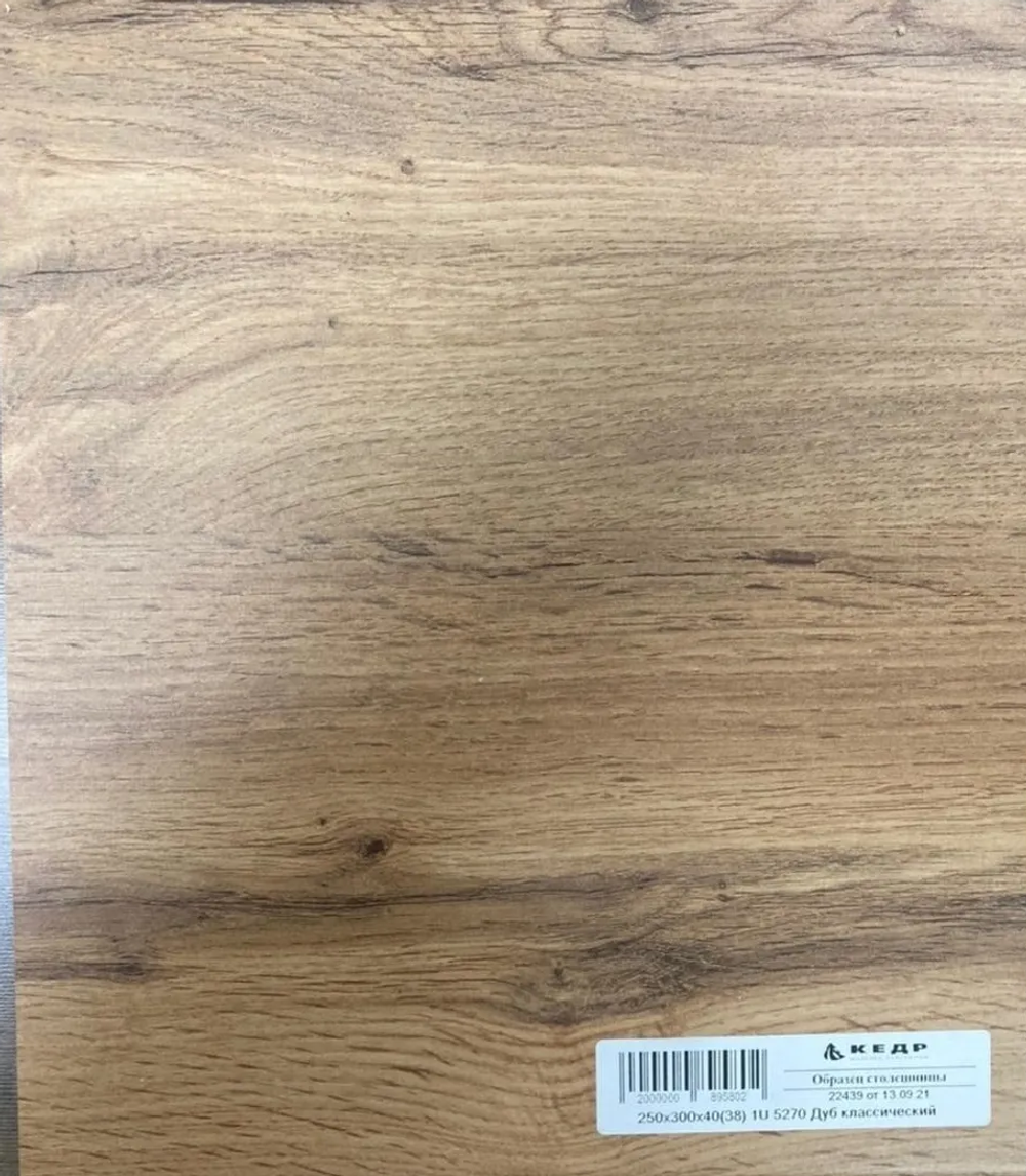 Столешница Дуб классический 1 кат 3050*600*27 \5270\