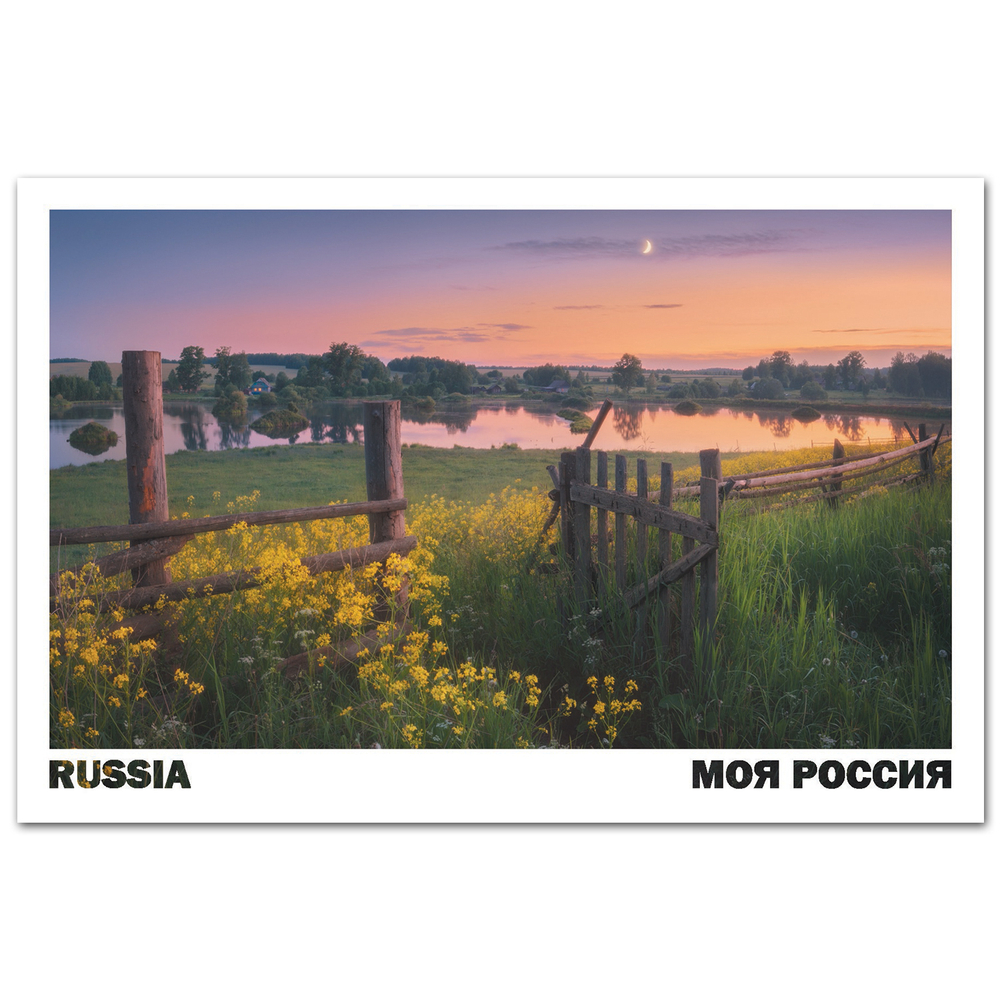 Теплый июньский вечер. Село Верхосунье, Кировская область