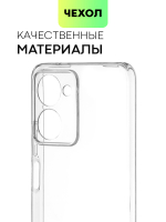 Чехол BROSCORP для realme 10 Pro (арт. RM-10P(5G)-TPU-01-TRANSPARENT)