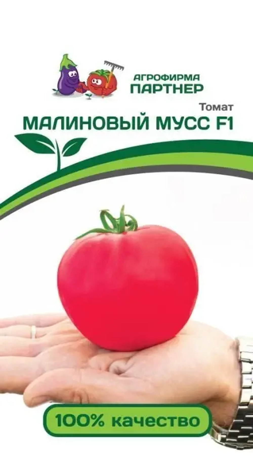 Томат Малиновый Мусс