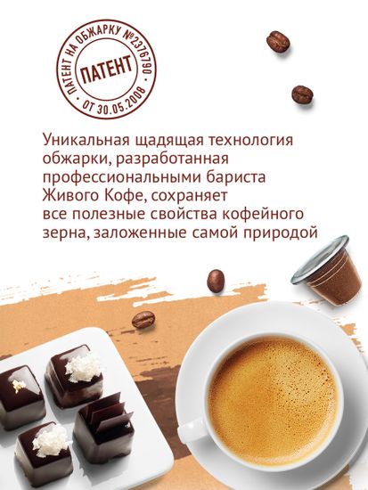 Капсулы Colombia Bogota 10 шт. для кофемашины Nespresso*//Дой-пак