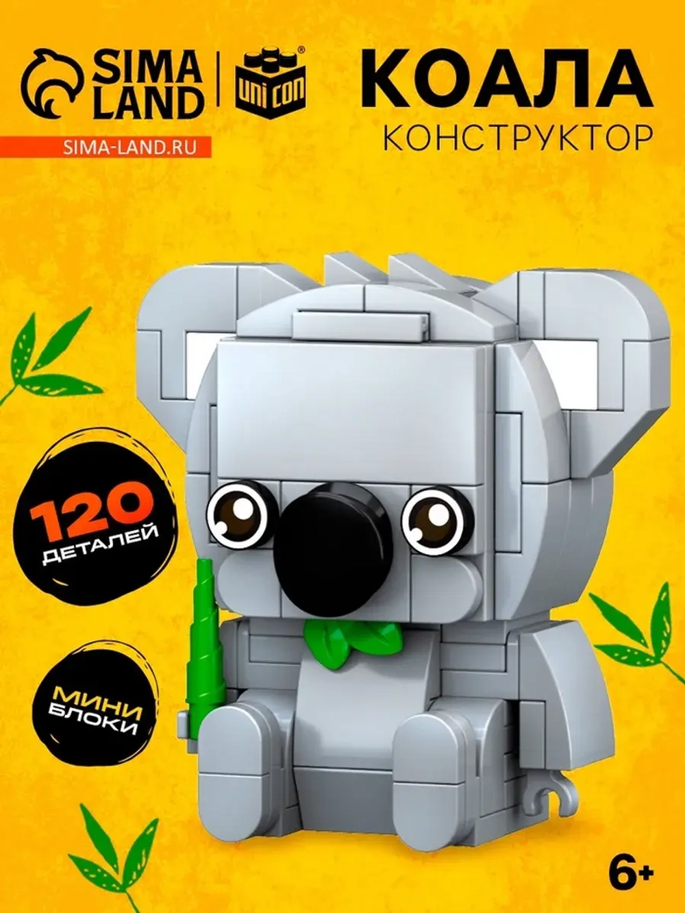 Конструктор блочный «PIXI. Коала», животные, мини блоки, 120