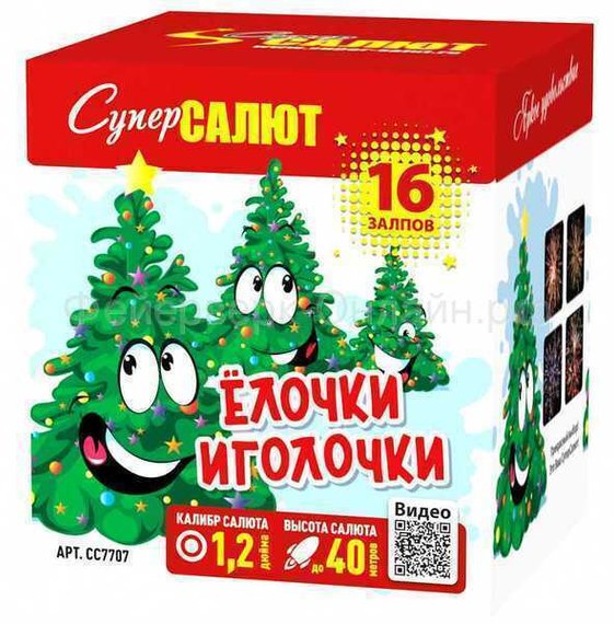 Батарея салютов Елочки иголочки (16/1,25) СС7707