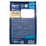 Корм для собак сухой BRIT PREMIUM с лососем и индейкой для собак "Dog Sensitive", 1 кг