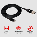 Кабель USB "WALKER" C705 для Micro USB (3.1А), черный