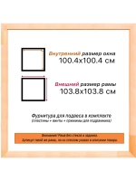 Рама для картин и фотографий 100x100