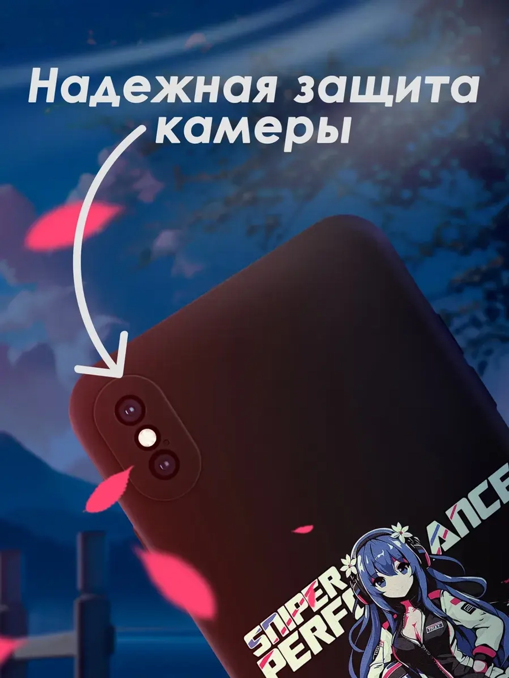 Чехол на iPhone Xs Max с принтом