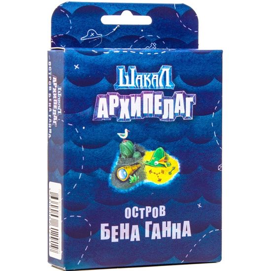 Настольная игра Шакал Архипелаг. Остров Бена Ганна