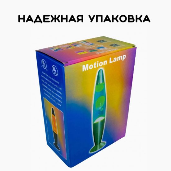 Лава лампа корпус черный, лампа - зеленая, 34.5 см