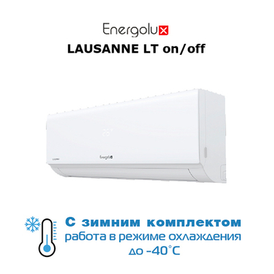 Холодильная сплит-система Energolux SAS12AR1-A-LT / SAU12AR1-A-LT-WS40