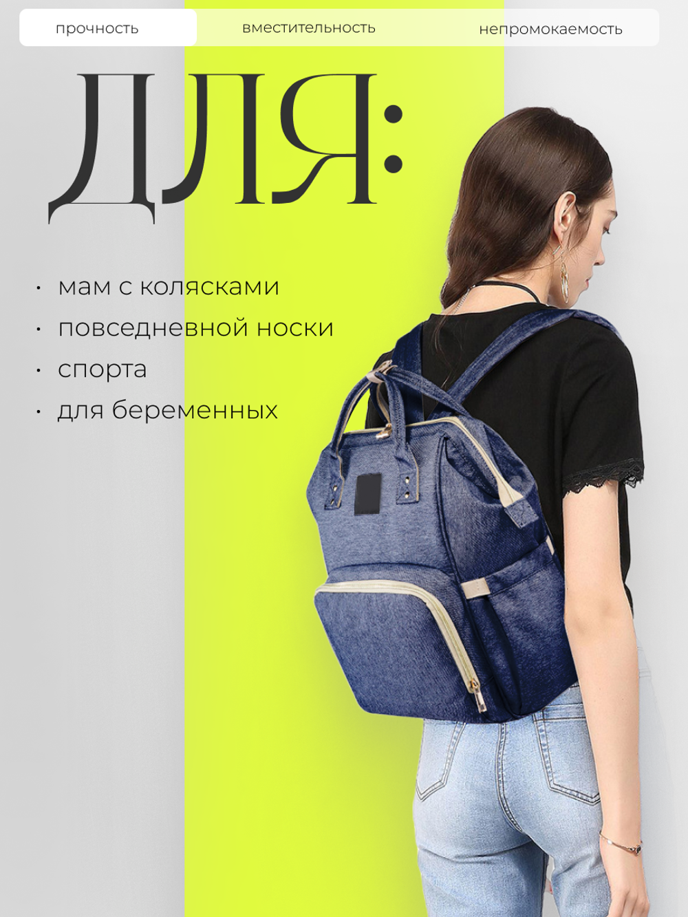 Рюкзак органайзер