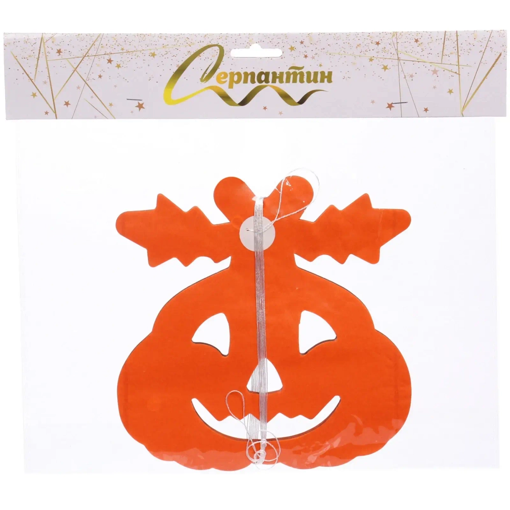 Растяжка бумажная «Helloween - Ужасный праздник» 3 м