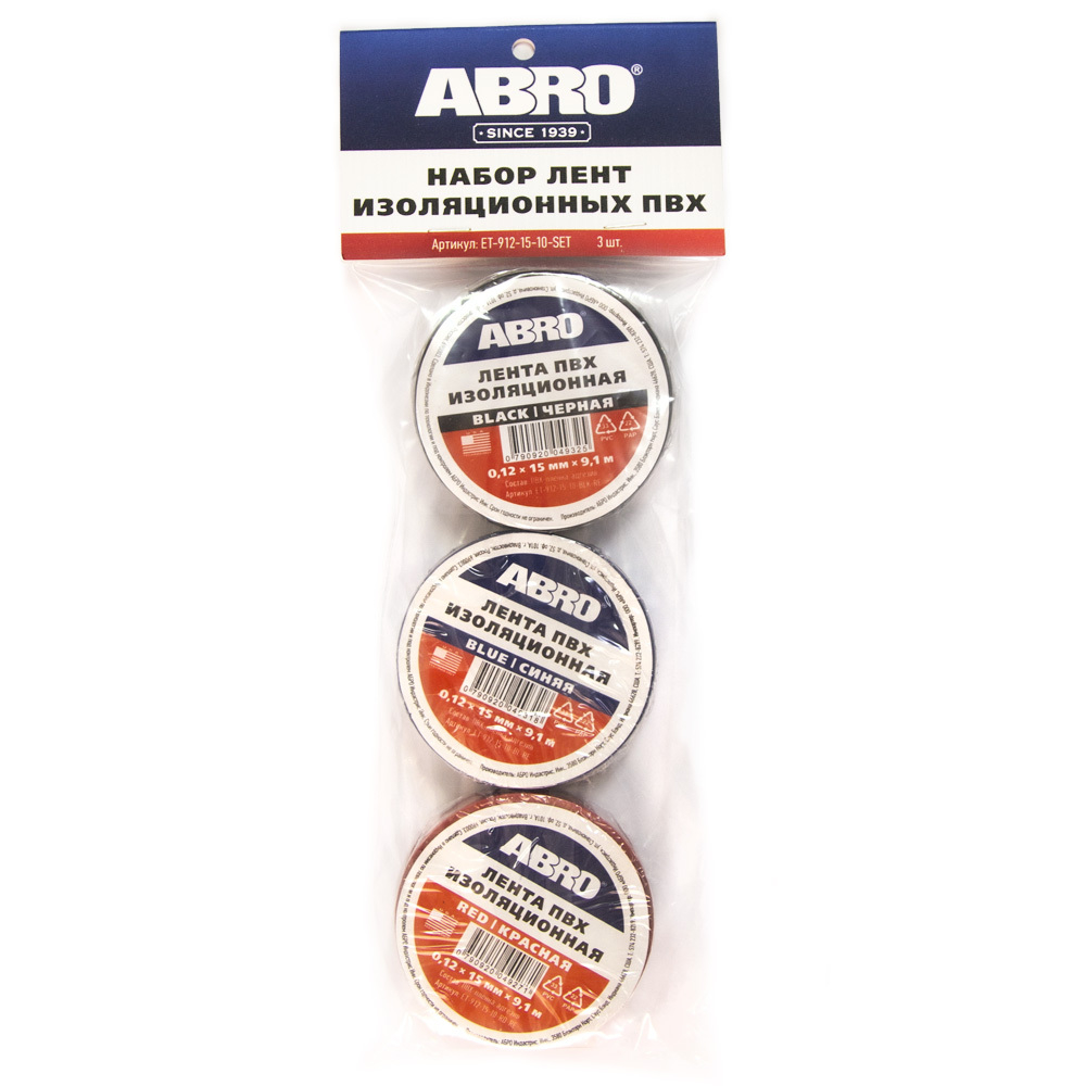 Изолента ABRO набор 3шт (15ммх9,1м)