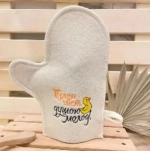 Варежка банная с вышивкой «Телом чист, душою молод», цвет белый, без упаковки