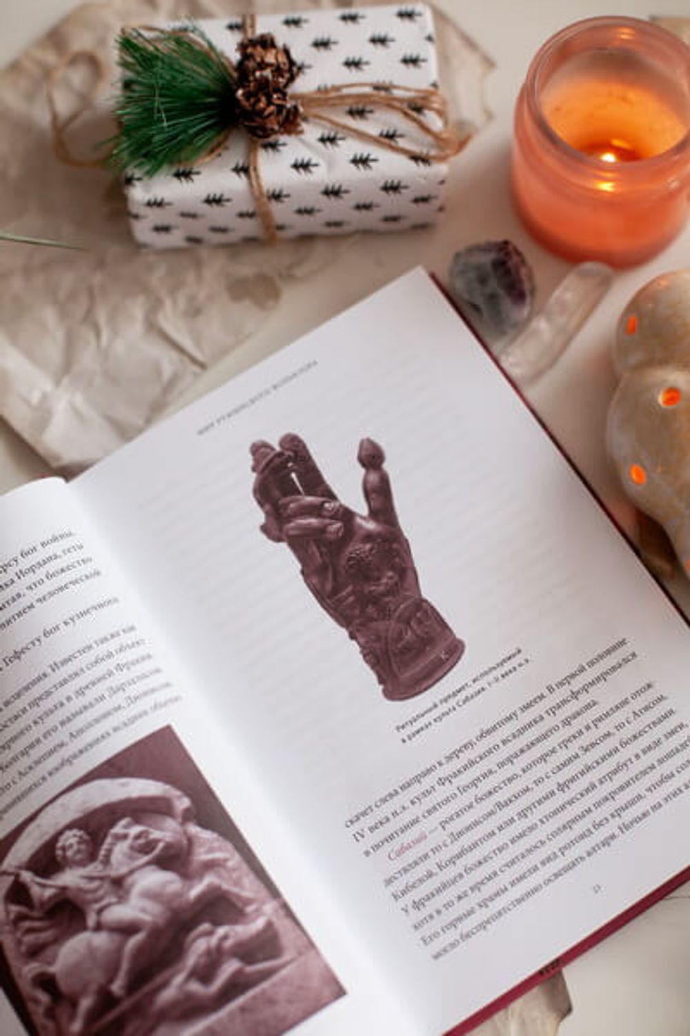 Румынские мифы. От вырколаков и фараонок до Мумы Пэдурий и Дракулы