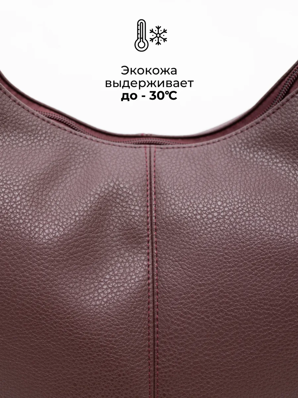 Сумка через плечо шоппер