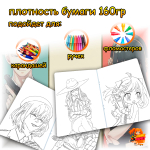 Раскраска Семья шпиона