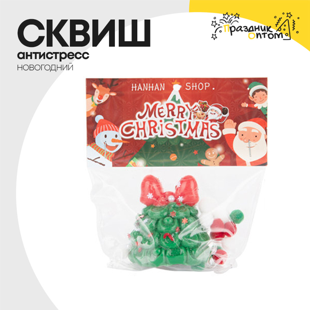 игрушки сквиш новогодний антистресс (зеленый, красный)