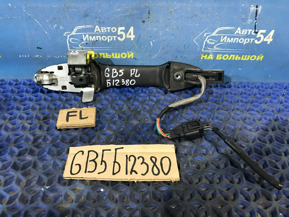 Ручка двери передней левой внешняя Honda FIT 2013-2020