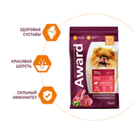Сухой корм AWARD для взрослых собак мелких и миниатюрных пород с ягненком и индейкой с добавлением брокколи и брусники 1,5кг