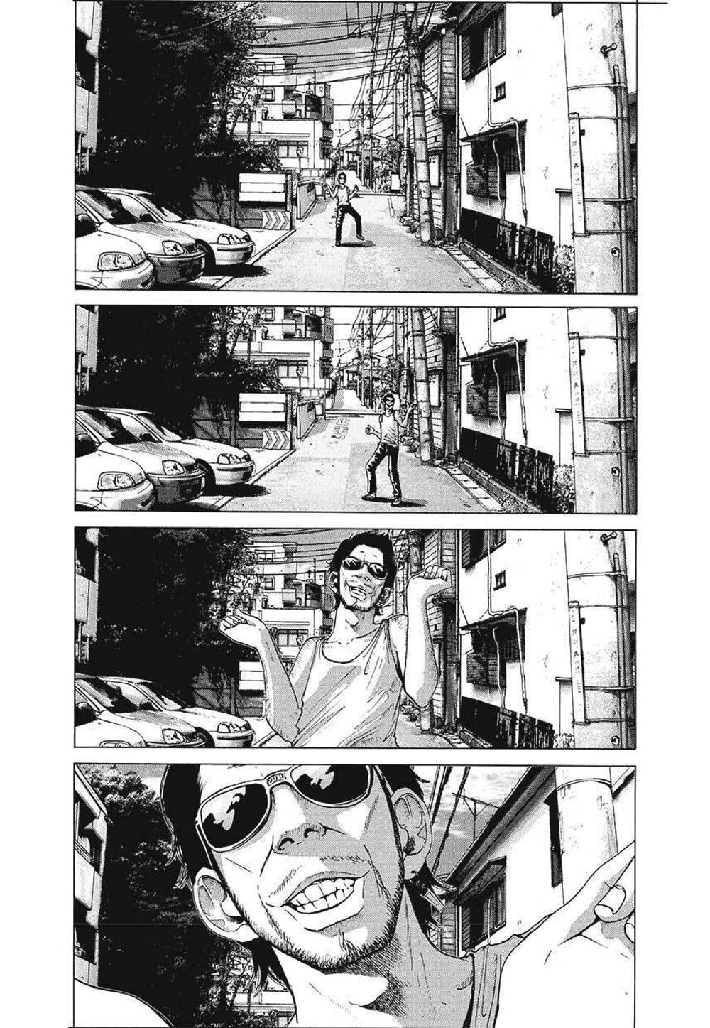 Манга Соланин