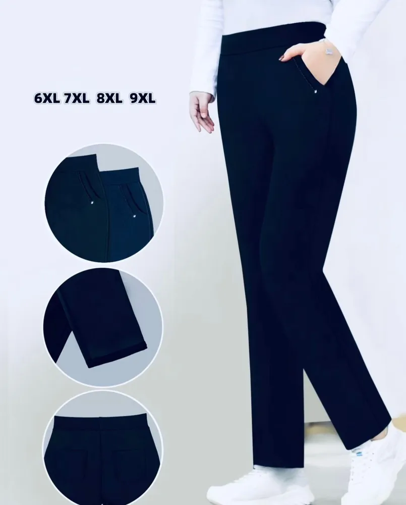 Брюки 7376853 Fabrika