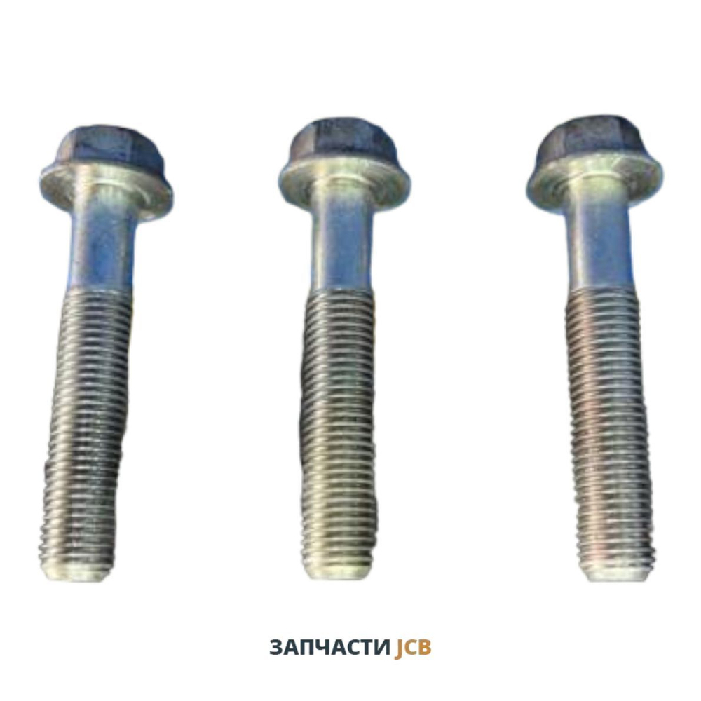 Болт кронштейна двигателя JCB 826/00901, 826-00901