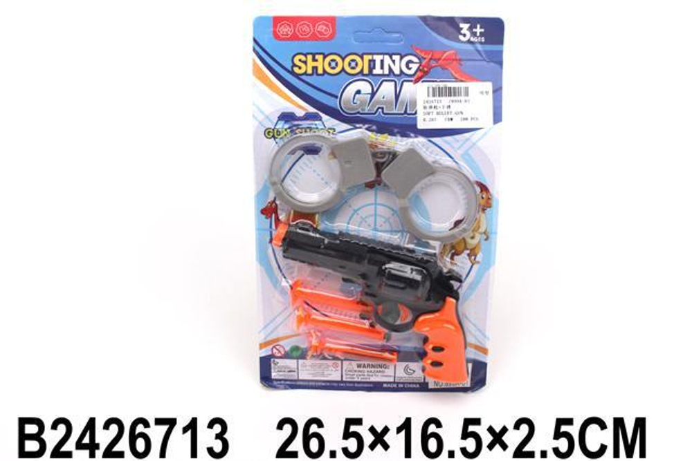 Набор оружия Спецслужб, блистер 899A-81