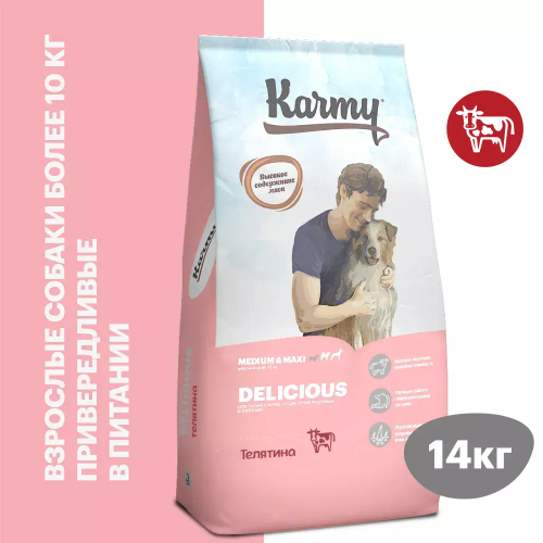 Сухой корм Karmy Delicious Medium & Maxi для собак средних и крупных пород привередливых в питании, телятина, 14 кг