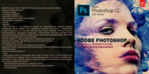 Adobe Photoshop CC 2015.1.2 (20160113.r.355) Portable by PortableWares [2016, RUS (MULTI)]