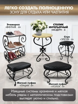 Пуфик Уголок-8