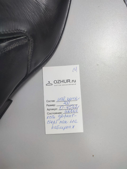 Туфли кожаные 40 размер, новые