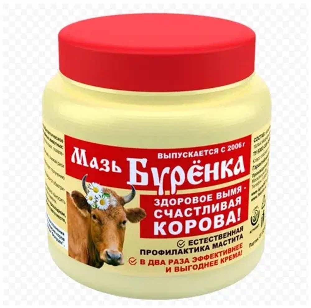БУРЕНКА Мазь защитно-профилактическая для обработки вымени дойных животных, 200 г