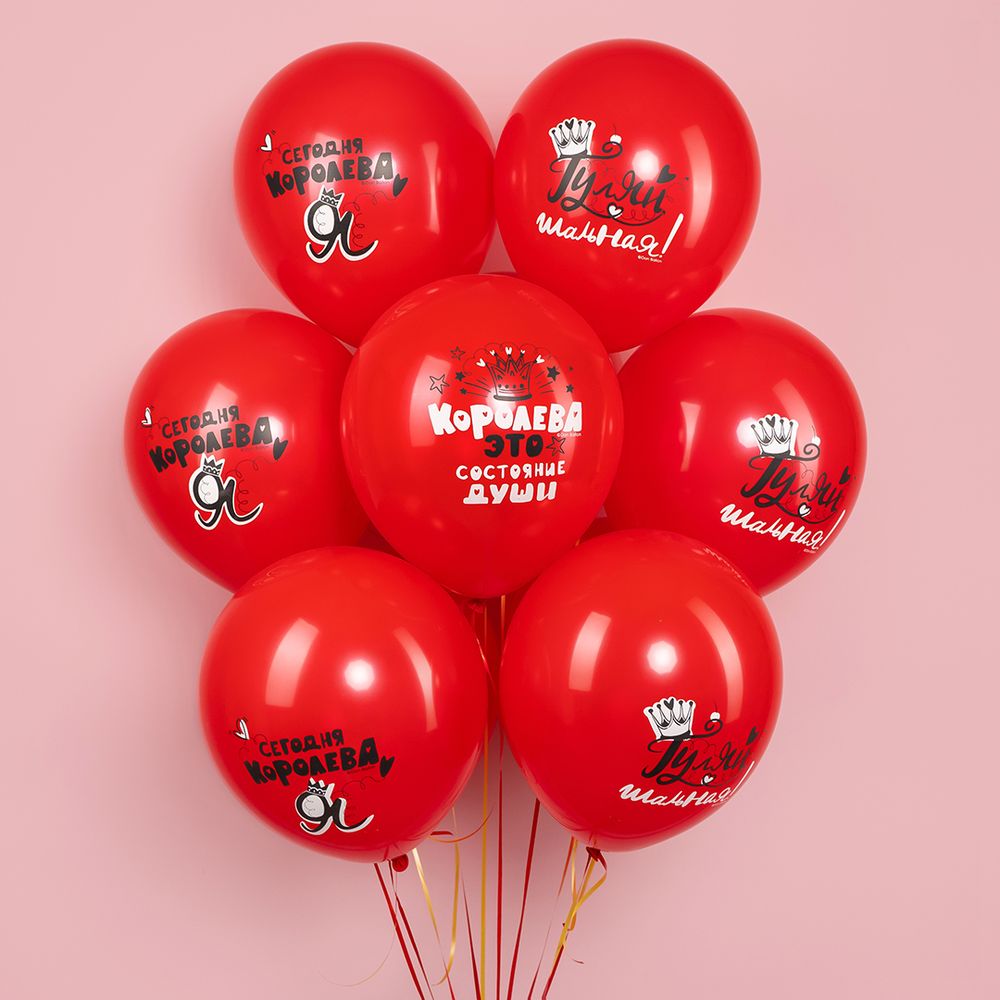 Шар (12''/30 см) Королева, Красный, пастель, 1 ст, 25 шт.