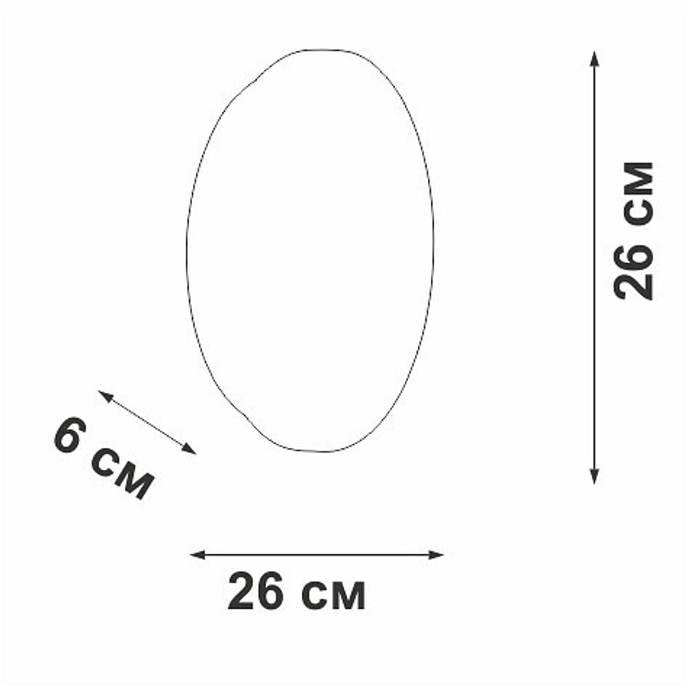 Накладной светильник Vitaluce V6500 V6500/1A