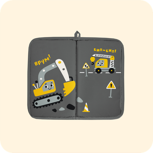Коврик в садик 30х36 см, Экскаватор