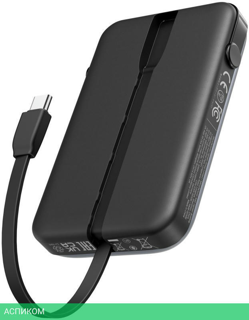 Портативное зарядное устройство Ugreen PB511 Gray (35603B)