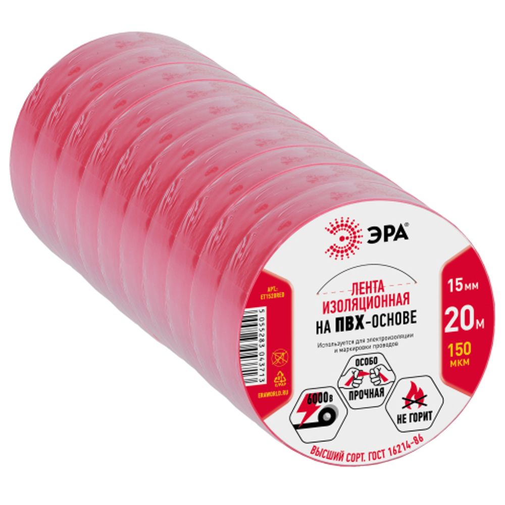 Изолента ЭРА ET1520RED ПВХ 15мм х 20м красная