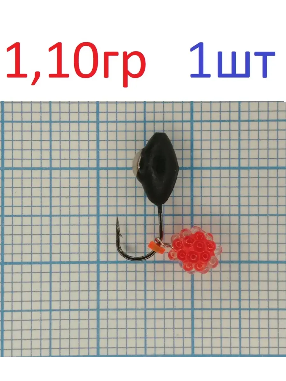 Мормышка вольфрамовая безнасадочная Овсинка №4