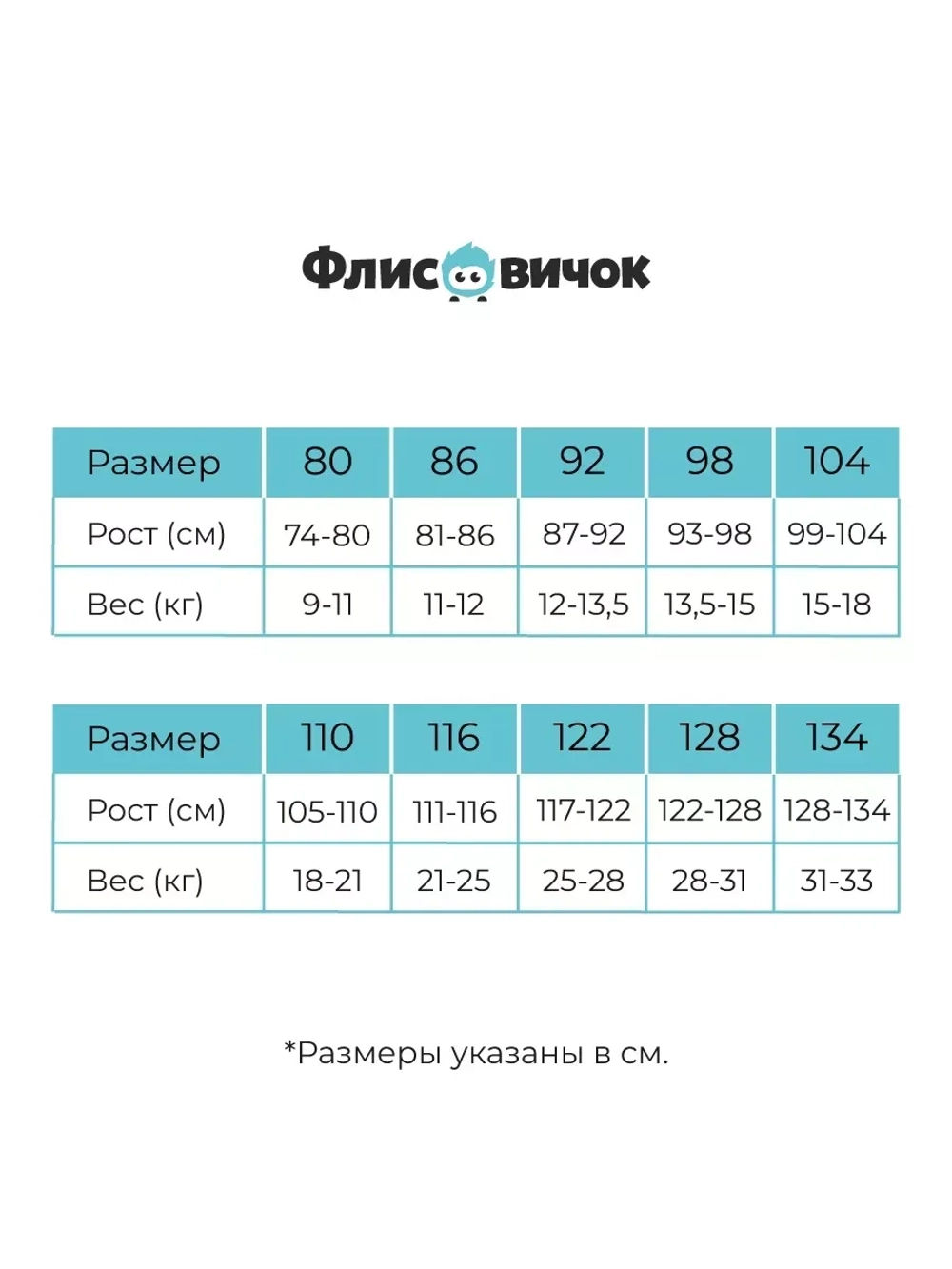 Комбинезон флисовый "Лиловый"