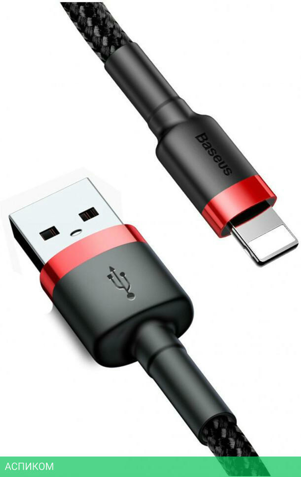 Кабель Baseus Cafule 0.5m Red/Black (CALKLF-A19)
