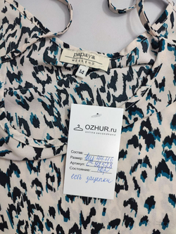 Топ Papaya повседневный 44-46 размер